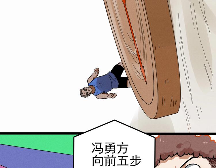 第39话 没那么简单13