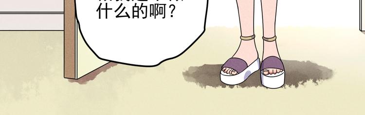 第45话 假扮游戏32