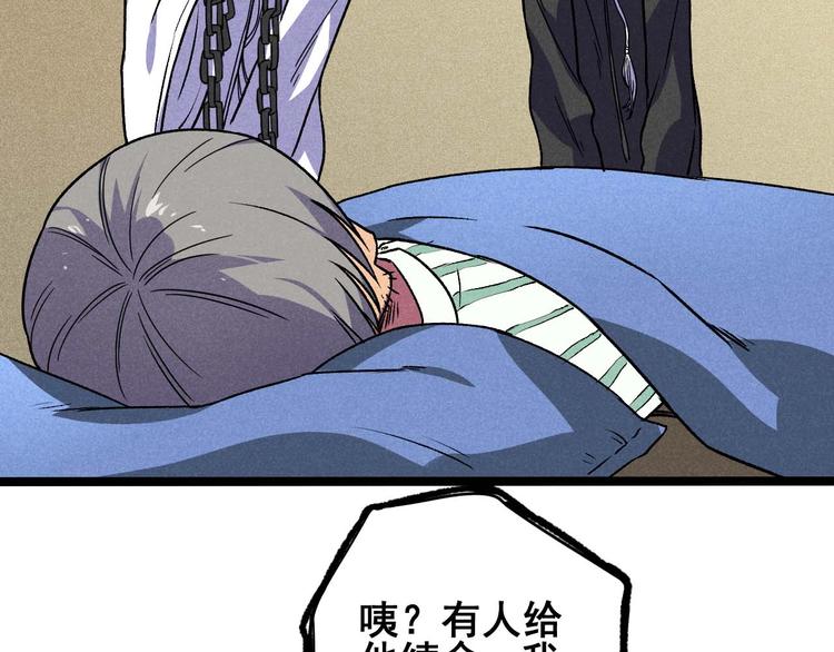 第34话 阿姨烧的菜13