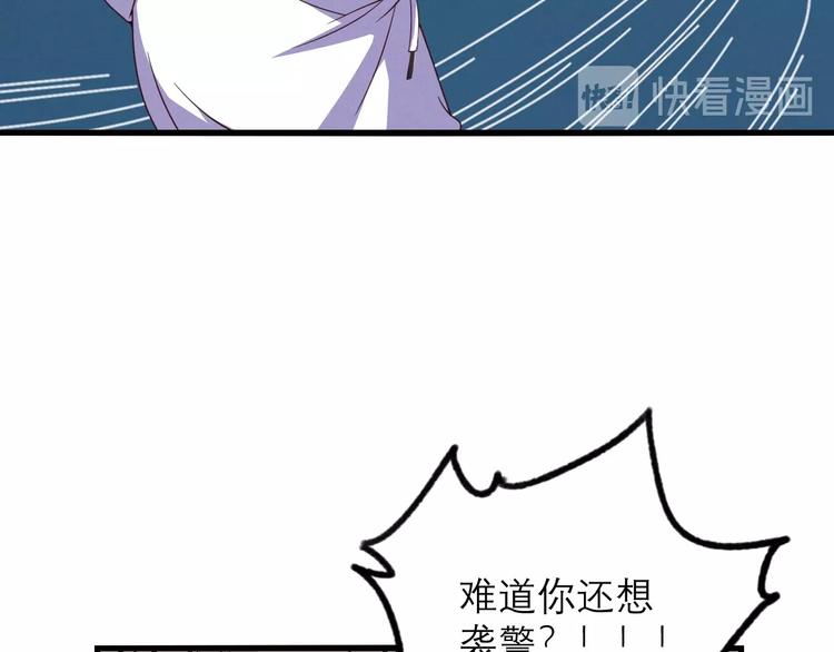 第18话 陷阱63
