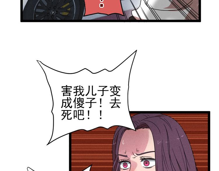 第51话 挡枪19