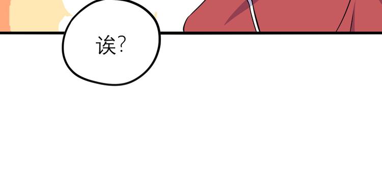 第15话 叶家32