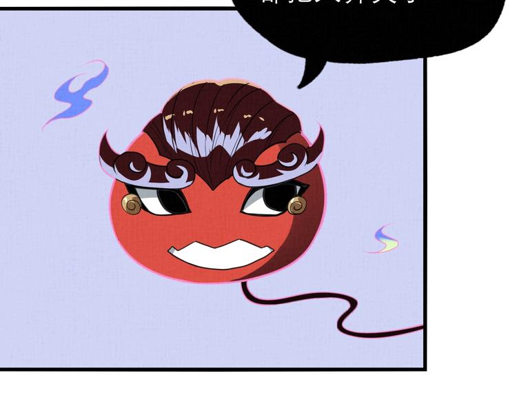 第17话 修罗场37