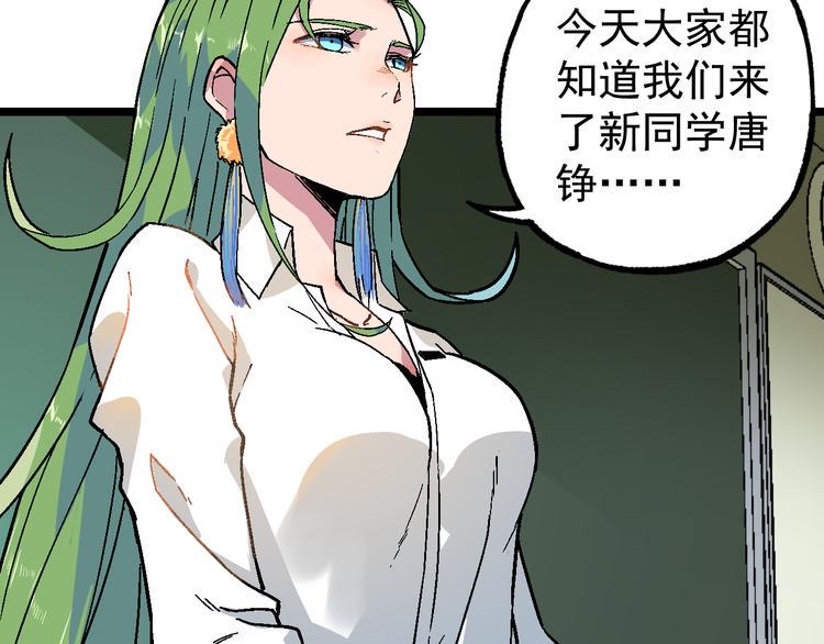 第7话 两个女人一台戏45