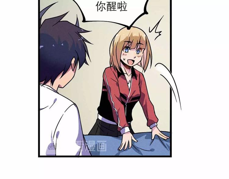 第25话 突然的温柔60