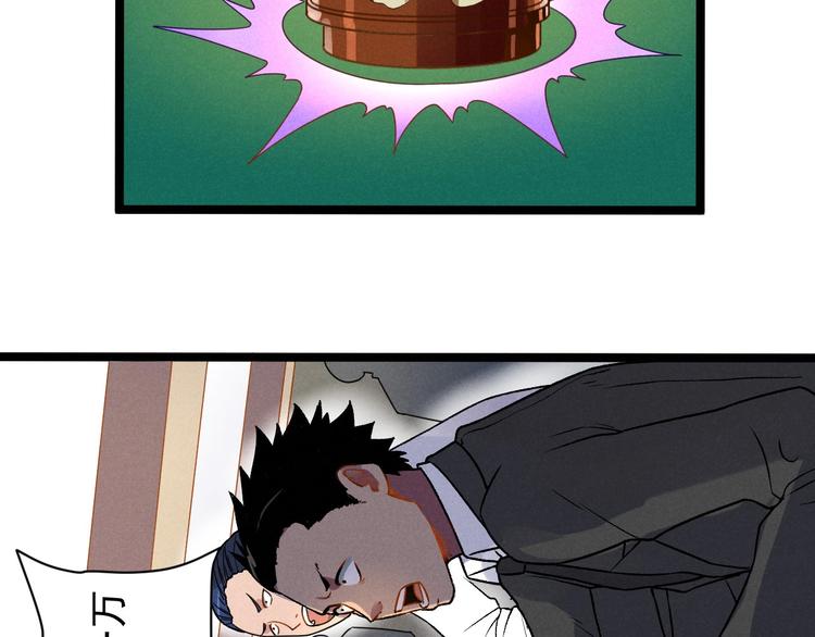 第37话 赚钱35