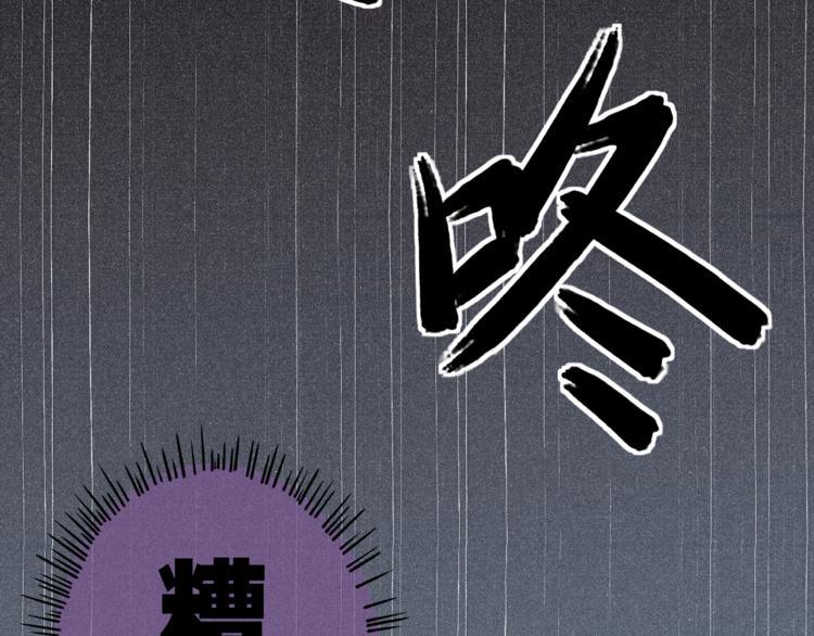 第1话  没错，我叫唐铮41