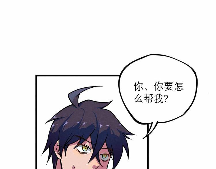 第25话 突然的温柔66