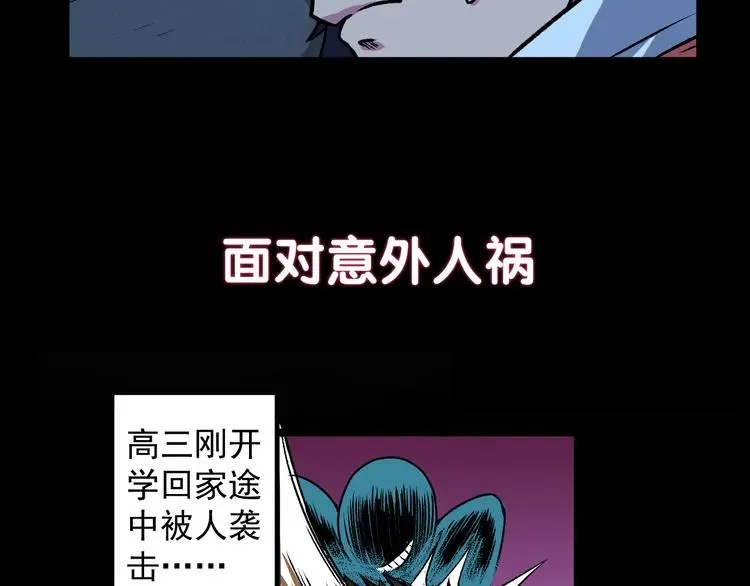 序章  同学，你真行！1