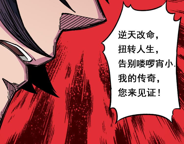 序章  同学，你真行！33
