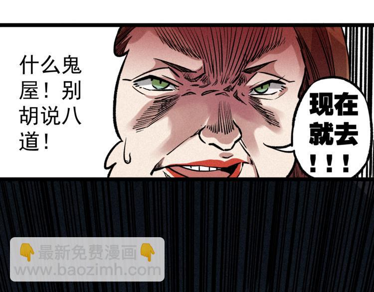 第2话 命运转折点33