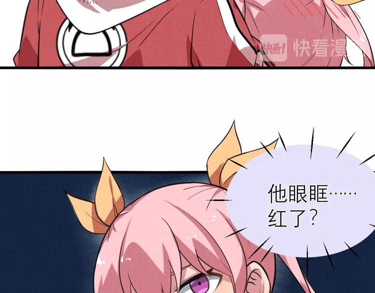 第17话 修罗场31