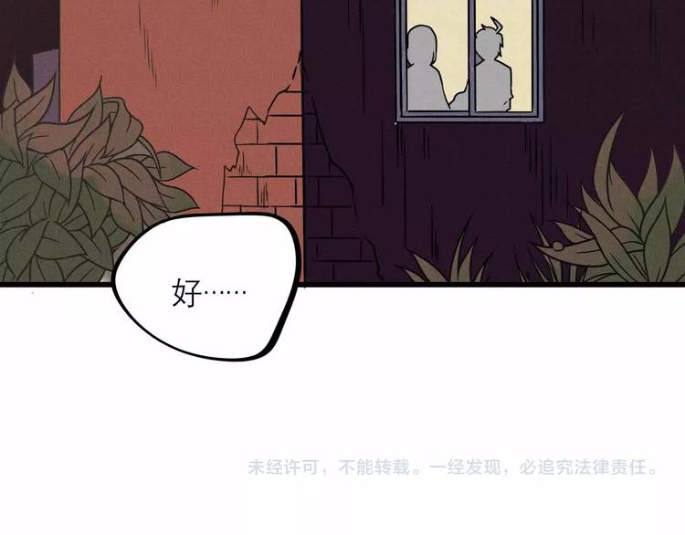 第25话 突然的温柔74