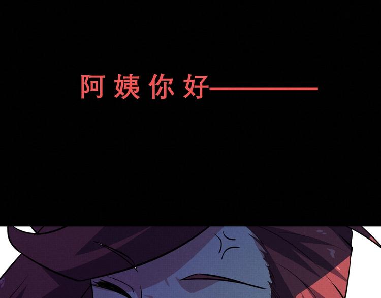 第16话 误会47