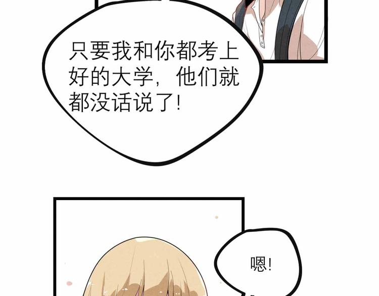 第27话 阿姨你好！45