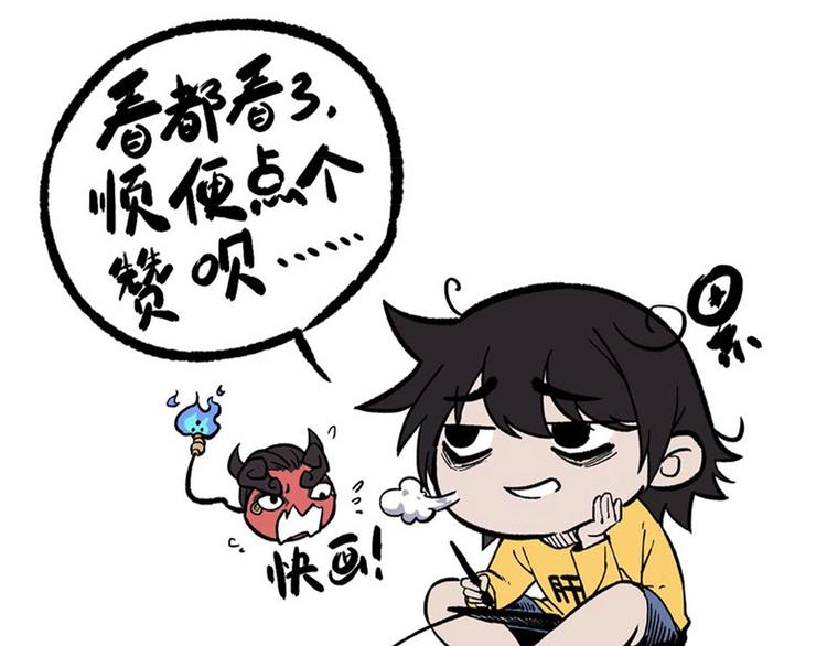 第36话 暧昧80