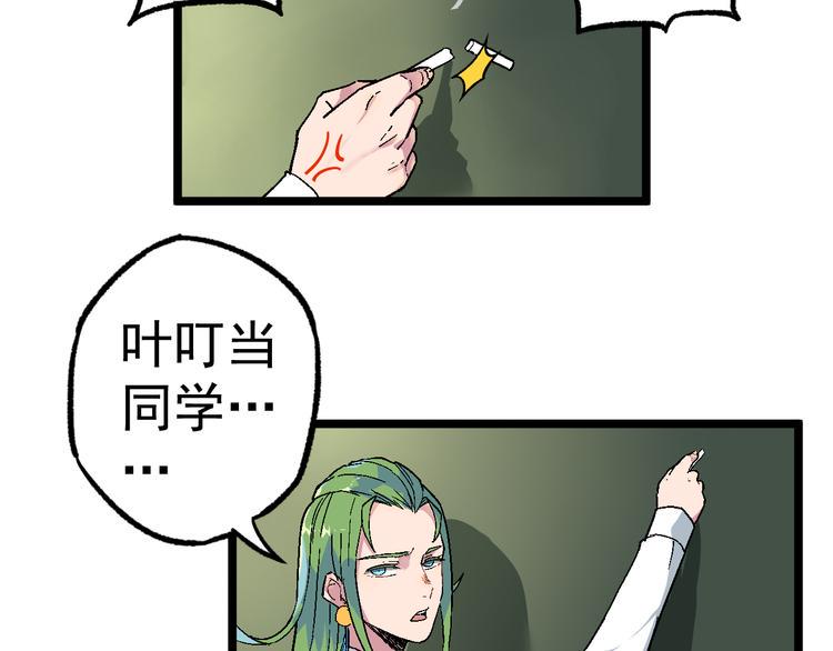 第7话 两个女人一台戏69