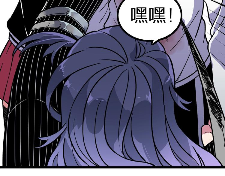 第13话 该到我秀了40