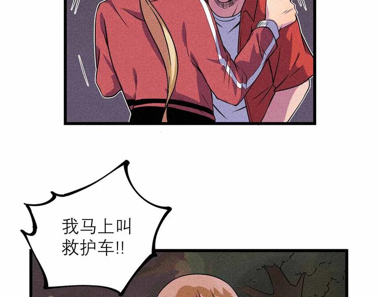 第25话 突然的温柔38
