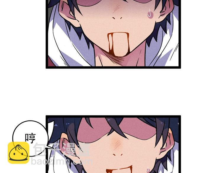 第53话 后手！72