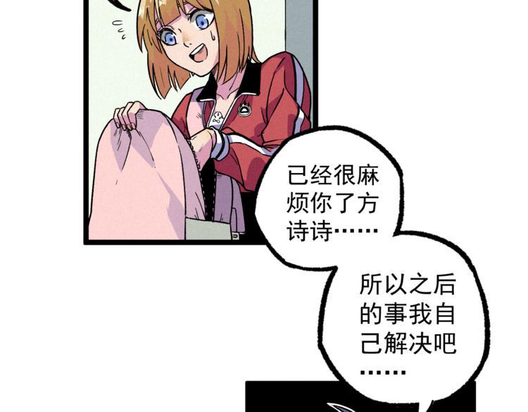 第10话 危机60
