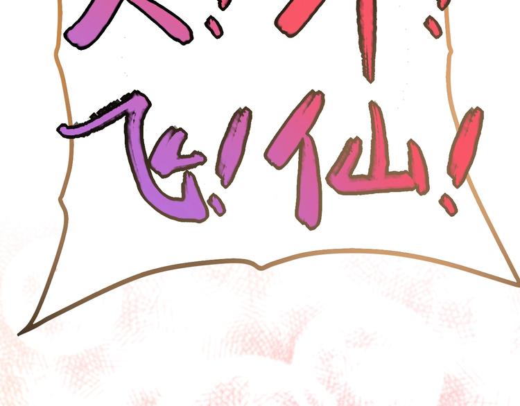 第51话 挡枪39