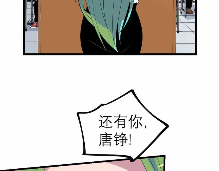 第27话 阿姨你好！23