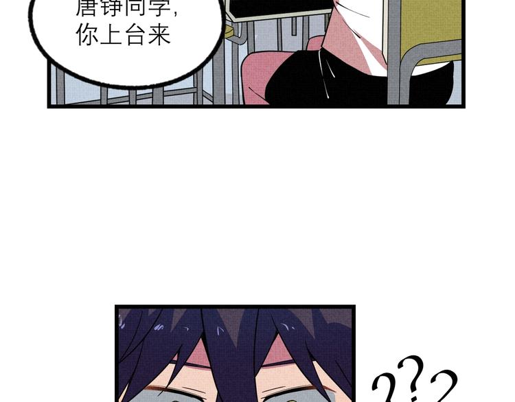 第22话 见义勇为55