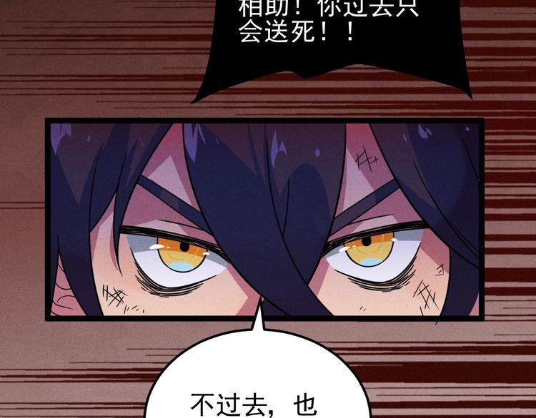 第30话 来砍我！65