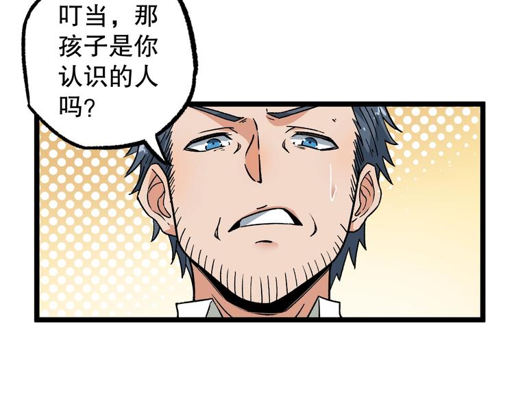 第14话 救兵不用猴子请！100