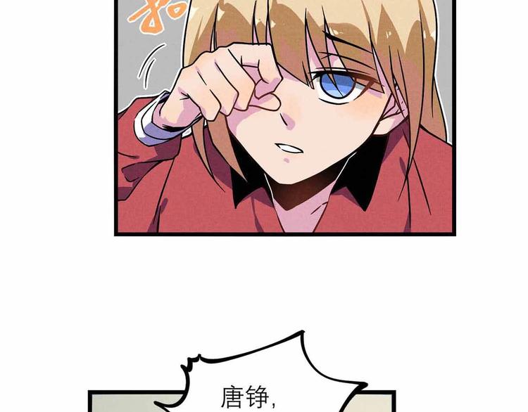 第25话 突然的温柔59