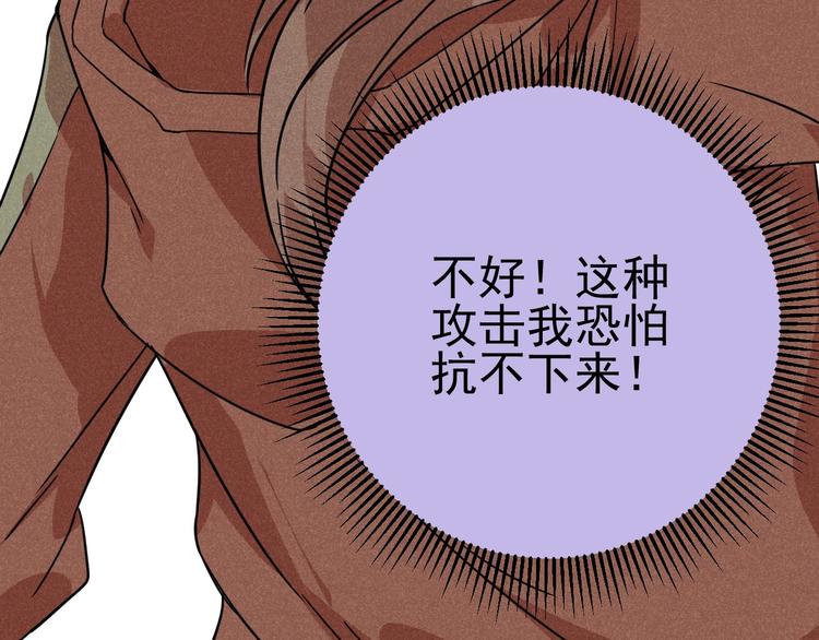 第31话 别惹姑娘48