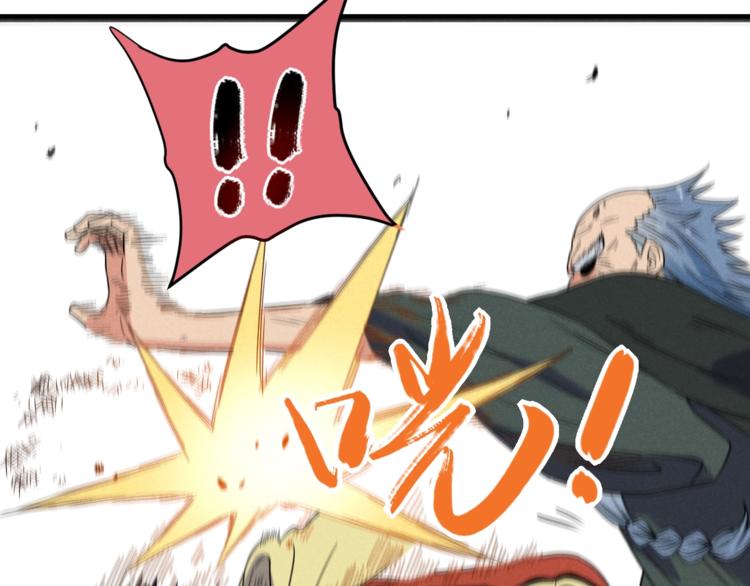 第53话 后手！61
