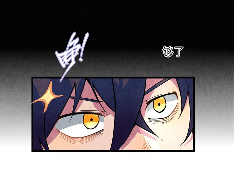 第22话 见义勇为75