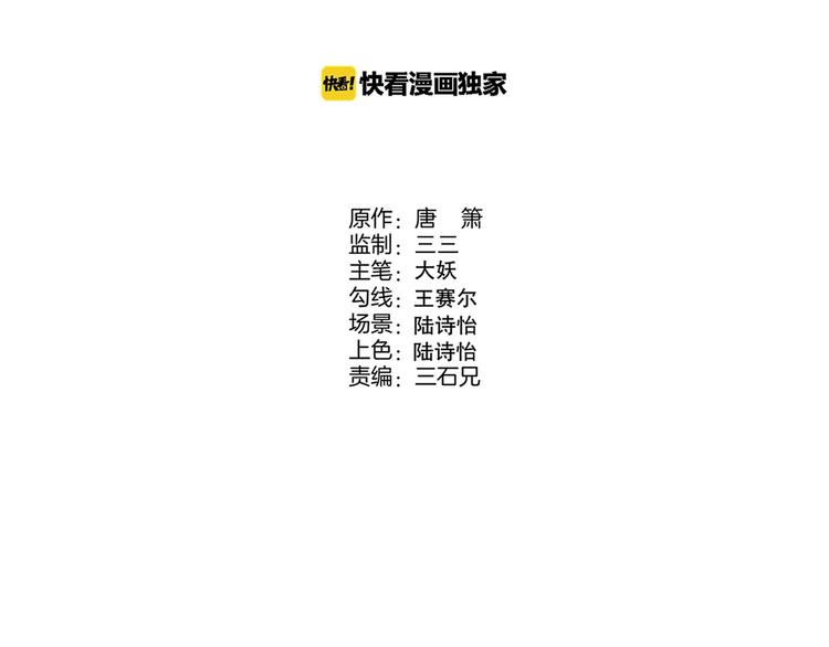 第45话 假扮游戏16