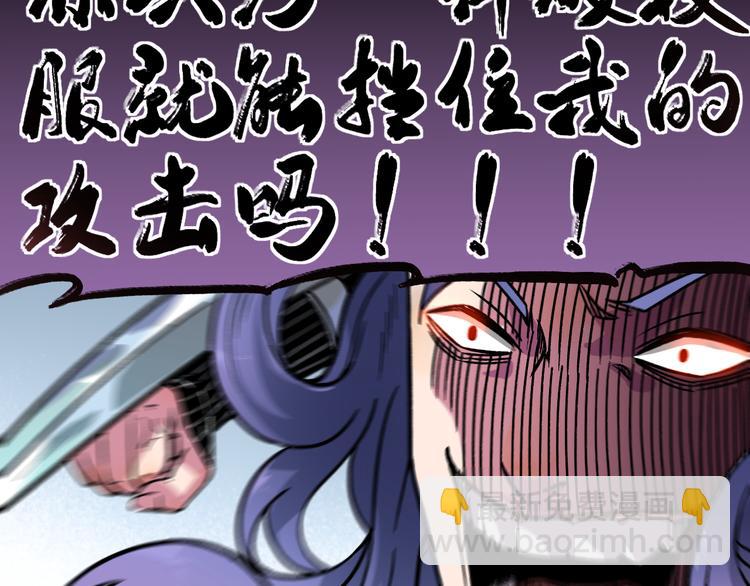 第12话 男女搭配69