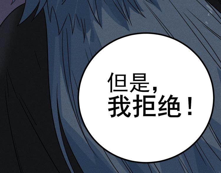第53话 后手！76