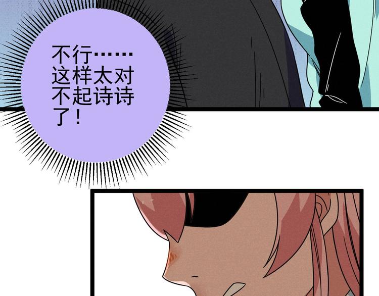 第46话 啵嘴20