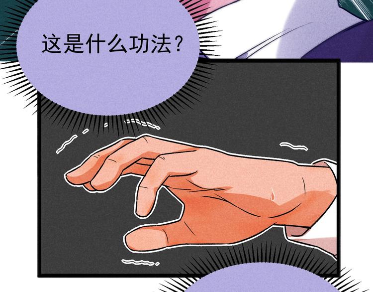 第35话 咱都一家人45