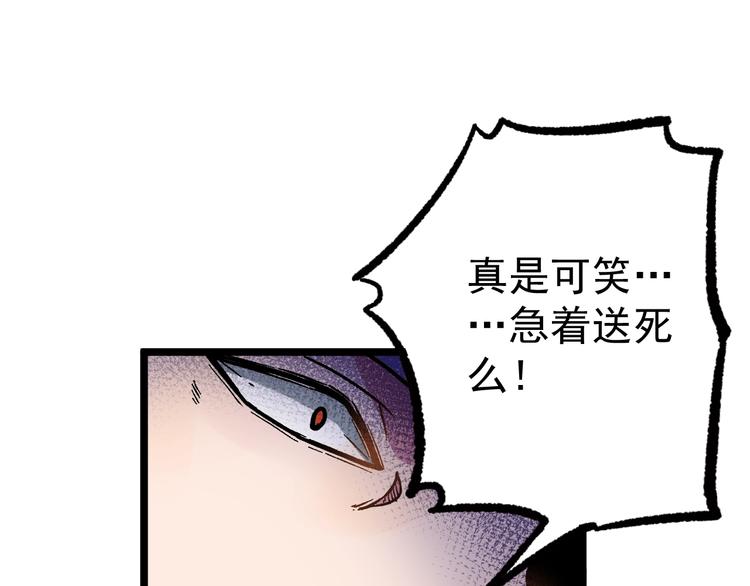第14话 救兵不用猴子请！37