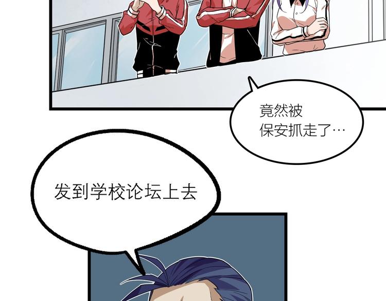 第19话 还我真相！3
