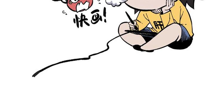 第43话 英雄登场！66