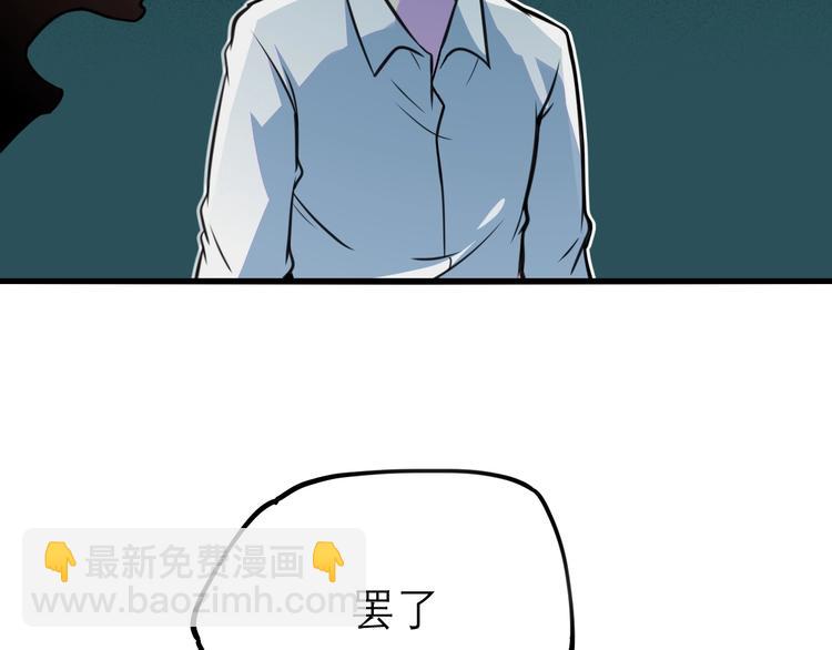 第15话 叶家89