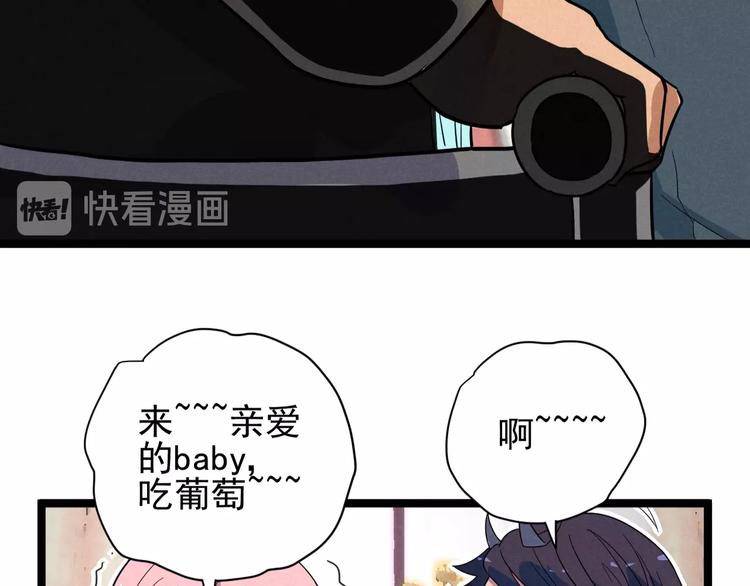 第45话 假扮游戏44