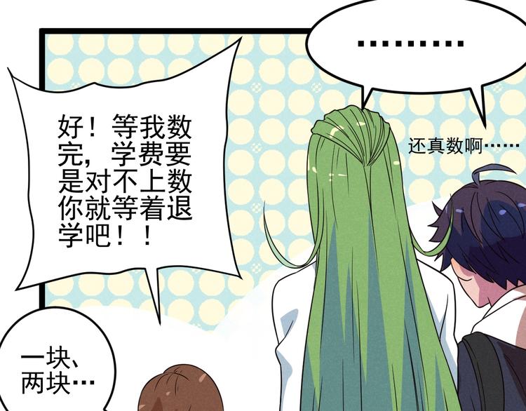 第49话 报恩！19
