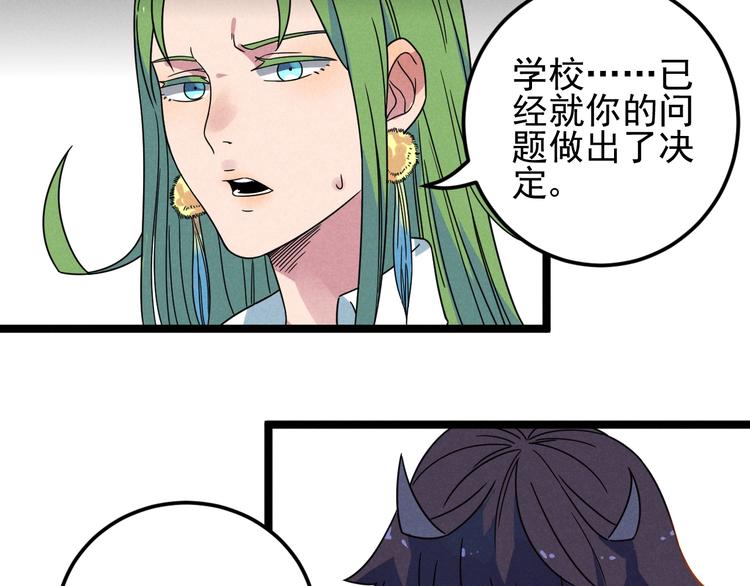 第47话 瞧一瞧，看一看8