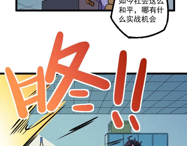 第8话 男女之间的切磋39