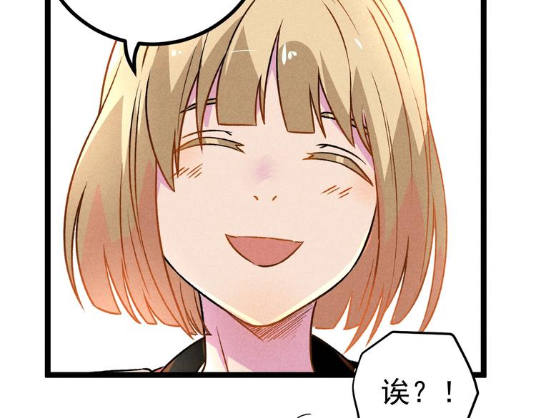 第36话 暧昧9