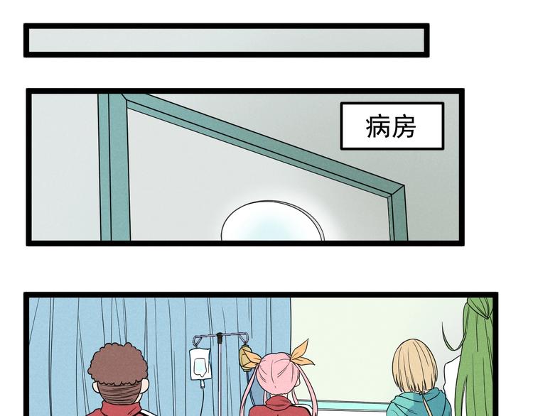 第57话 我不信47