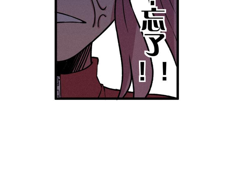 第8话 男女之间的切磋45